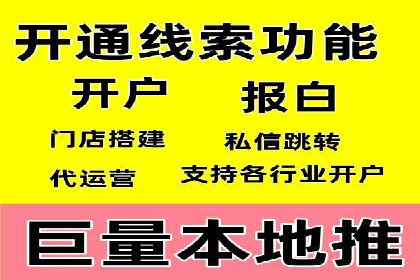 百度推广托管案例分享：如何实现精准营销